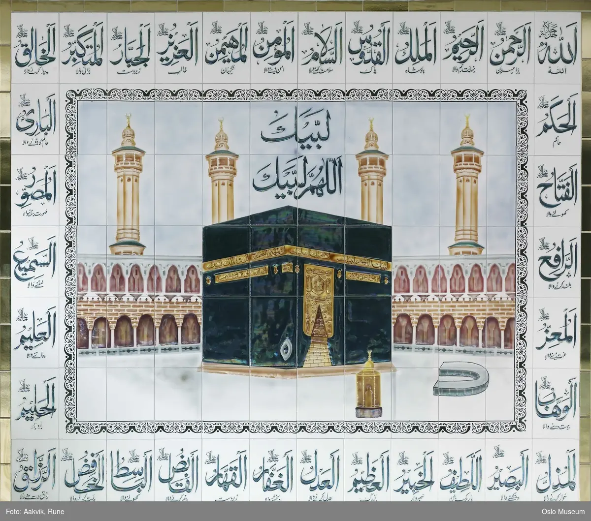 Islam, interiør og symboler fra moskeen Central Jamaat-e Ahl-e Sunnat Norway, Medina, Mekka, koranen, bønn, klokke, lysekrone, qibla, søyler, veggdekorasjon, buer.