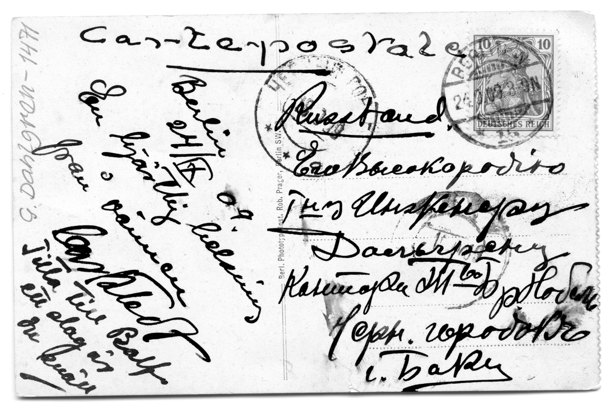 På kuvertet står följande information sammanställd vid museets första genomgång av materialet: Brandenburger Tor.