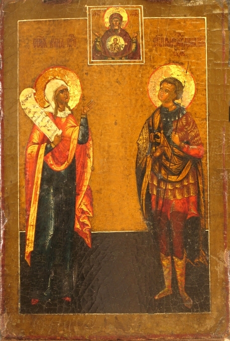 Profetissan Anna och den helige Demetrius