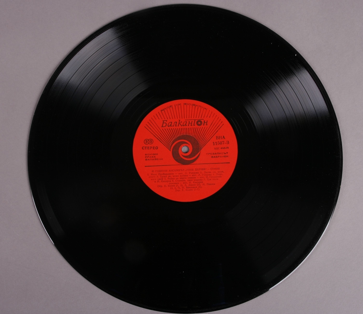 Grammofonplate i svart vinyl med plateomslag av papp. Platen ligger i en papirlomme.