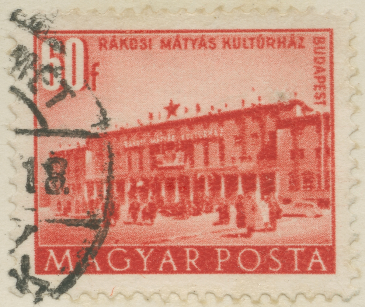 Frimärke ur Gösta Bodmans filatelistiska motivsamling, påbörjad 1950.
Frimärke från Ungern, 1953. Motiv av Kulturmuseum i Budapest.