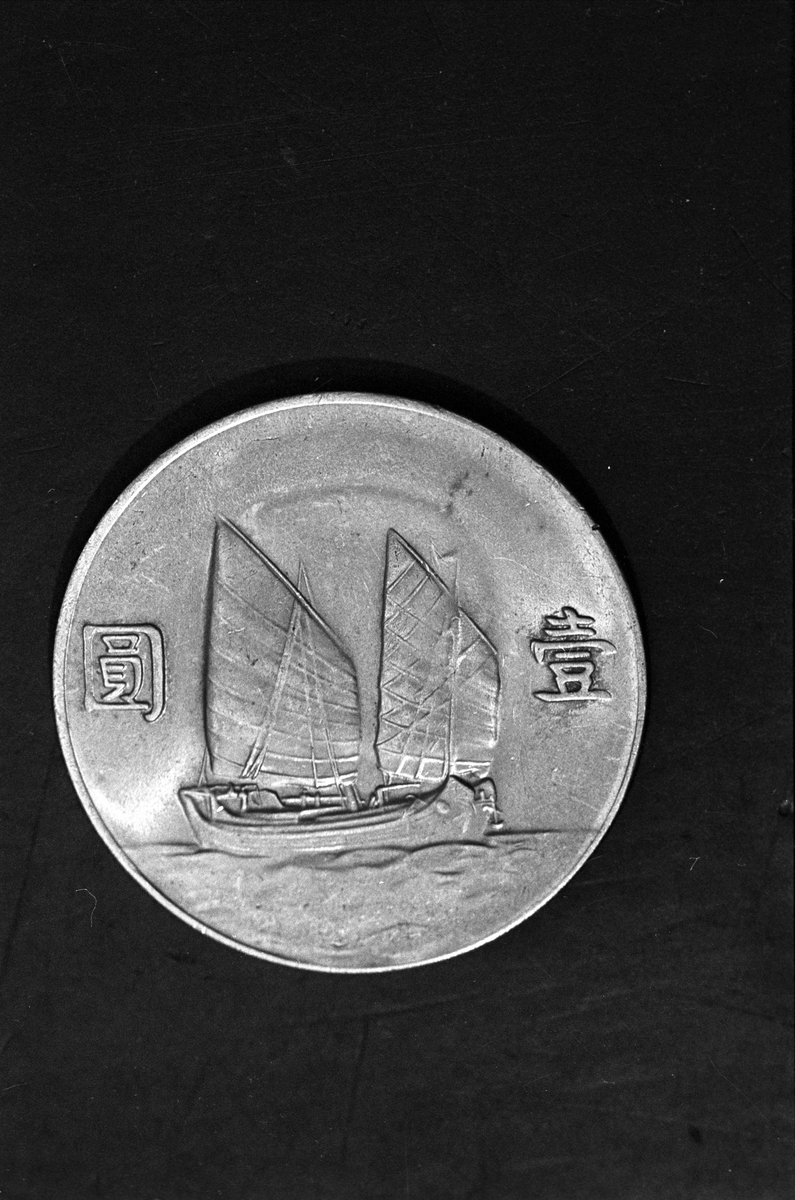Utenlandske mynter med båtmotiv, antatt Oslo, august.1964.