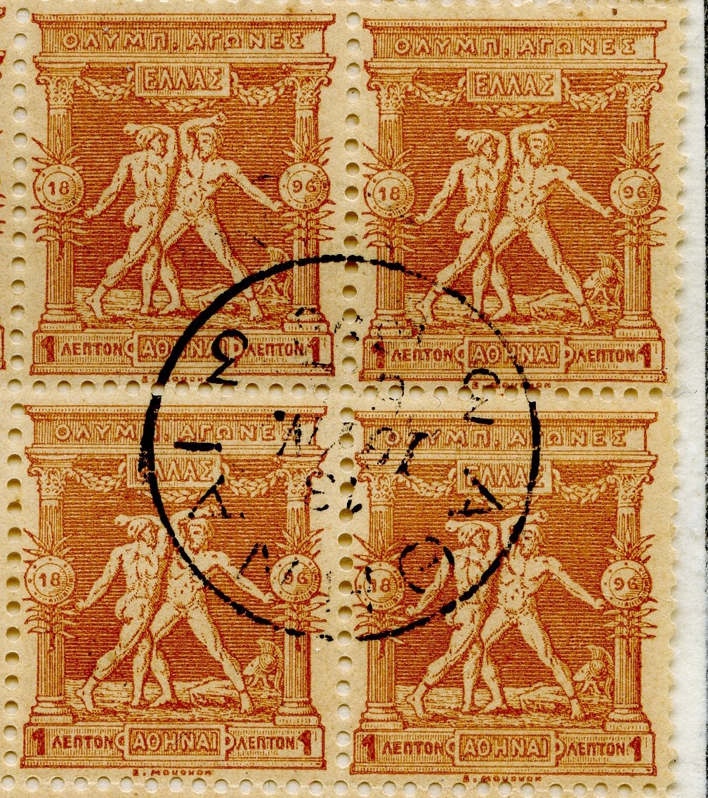 15 frimerker i en blokk. Hvert frimerke viser to brytere innenfor tempelsøyler.