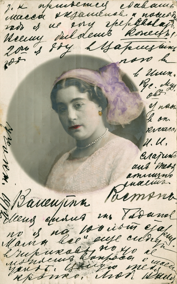 Bildet er sendt som et postkort. Personen på bildet er sannsynligvis i slekten Rostin. 
Det er skrevet tekst på forsiden og baksiden av kortet. Det er poststemplet Moskva, Russland, den 10.10.1912.